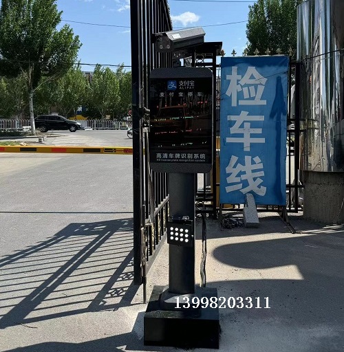 沈阳检车线500万车牌识别系统安装13998203311