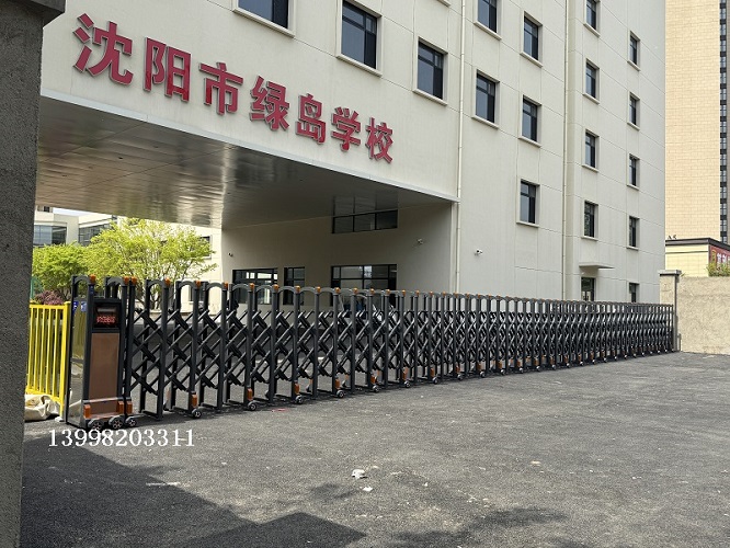 沈阳市绿岛学校22米长伸缩门